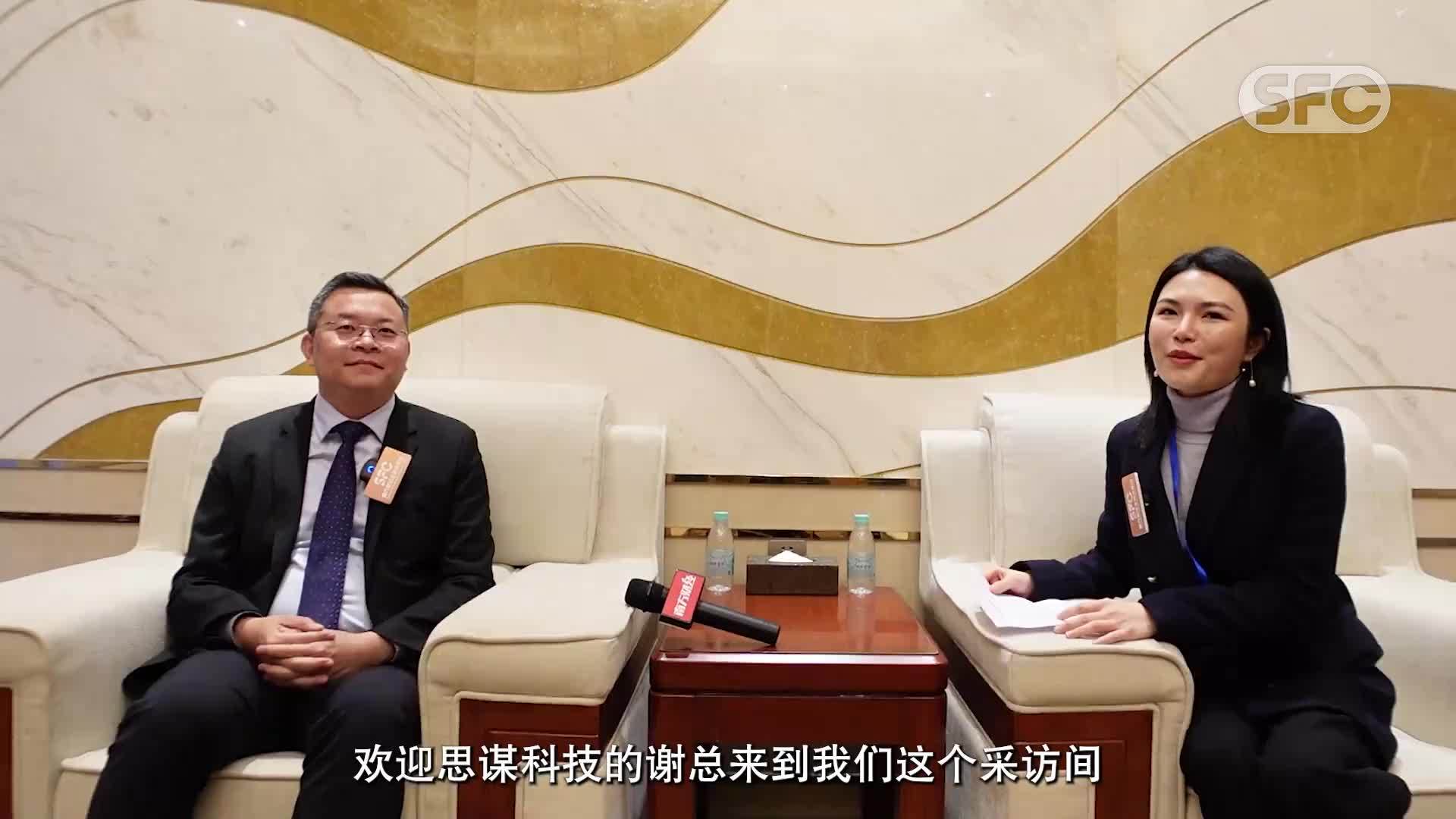 专访思谋科技总裁谢佶隽：人工智能跟大模型的发展将带来供应链的重组