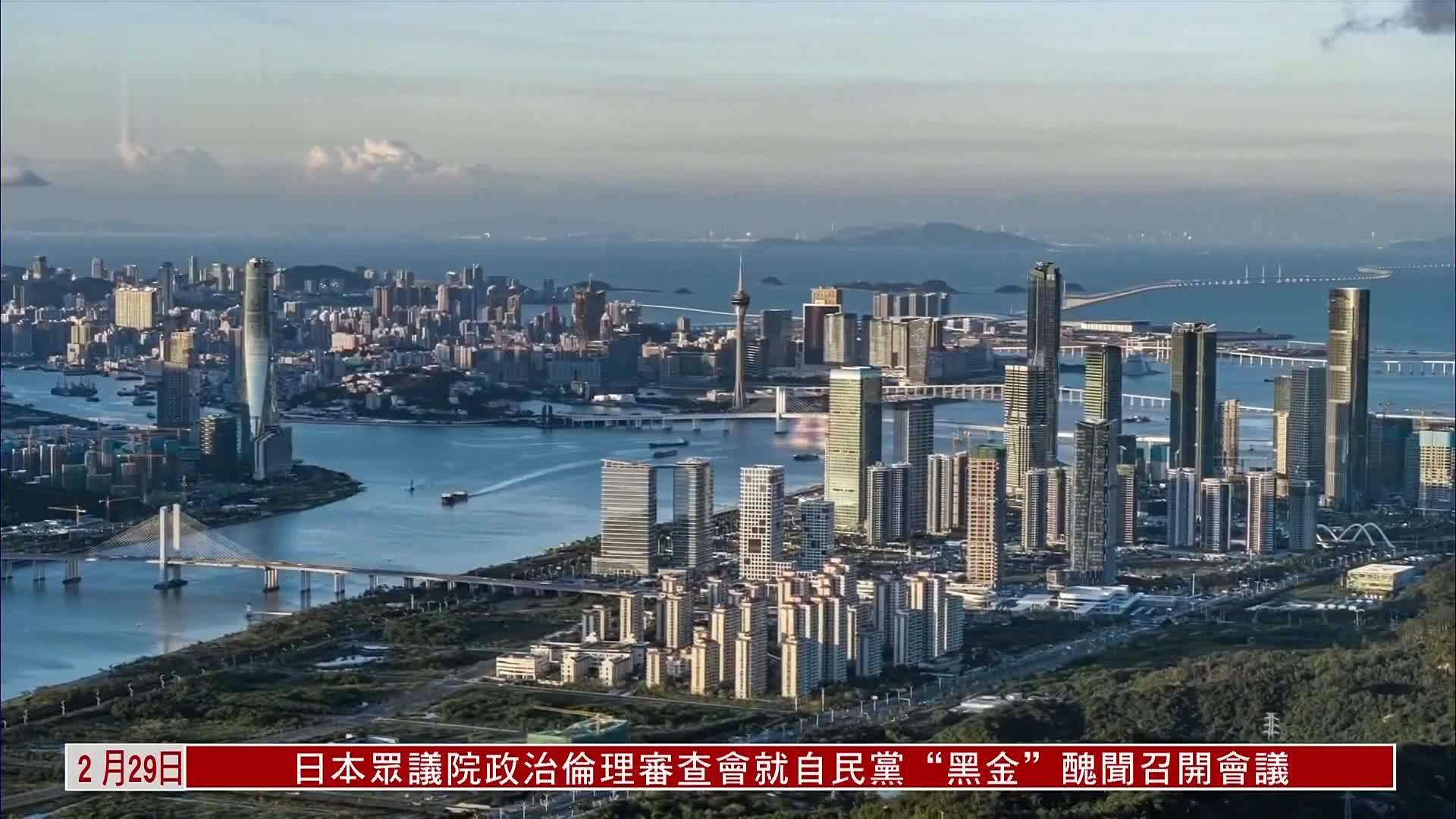 横琴粤澳深度合作区3月1日起封关运行_凤凰网视频_凤凰网