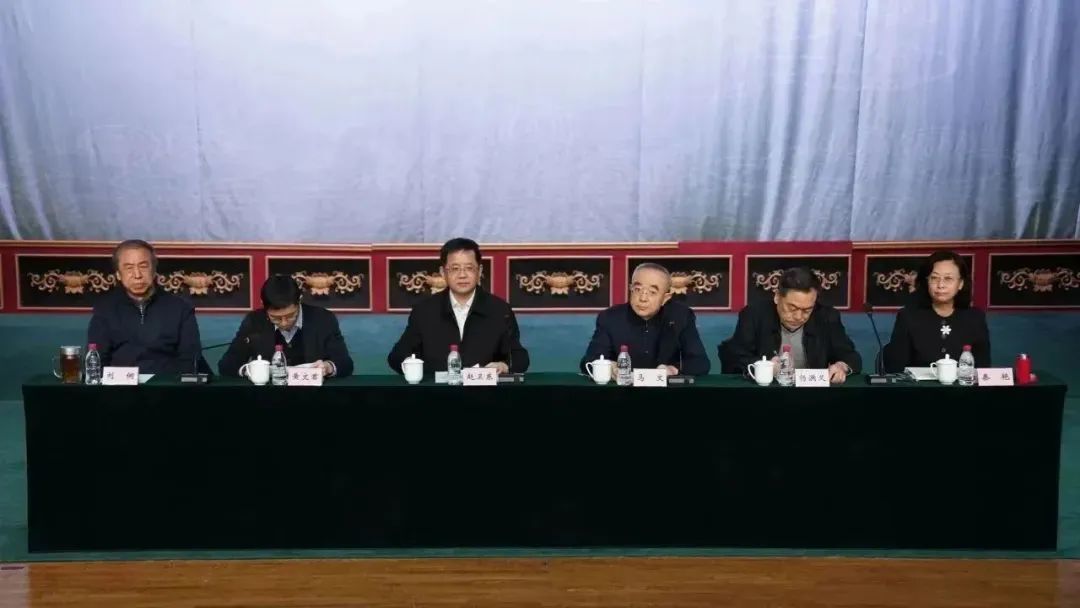 北京京剧院召开领导干部会议