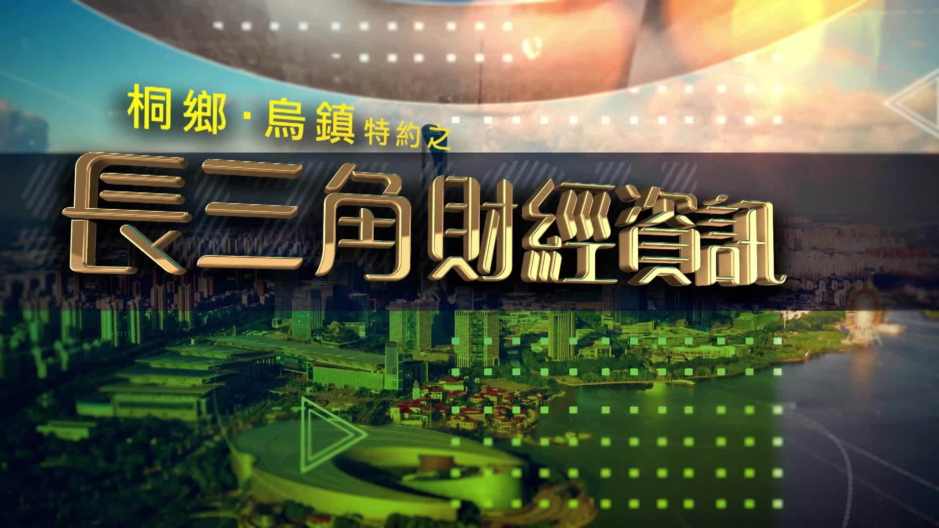 财经资讯网(财经资讯网站 英语)