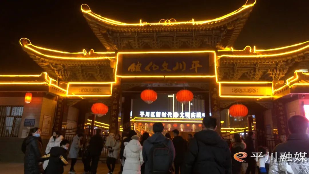 甘肃平川多彩活动闹元宵传统文化沁人心