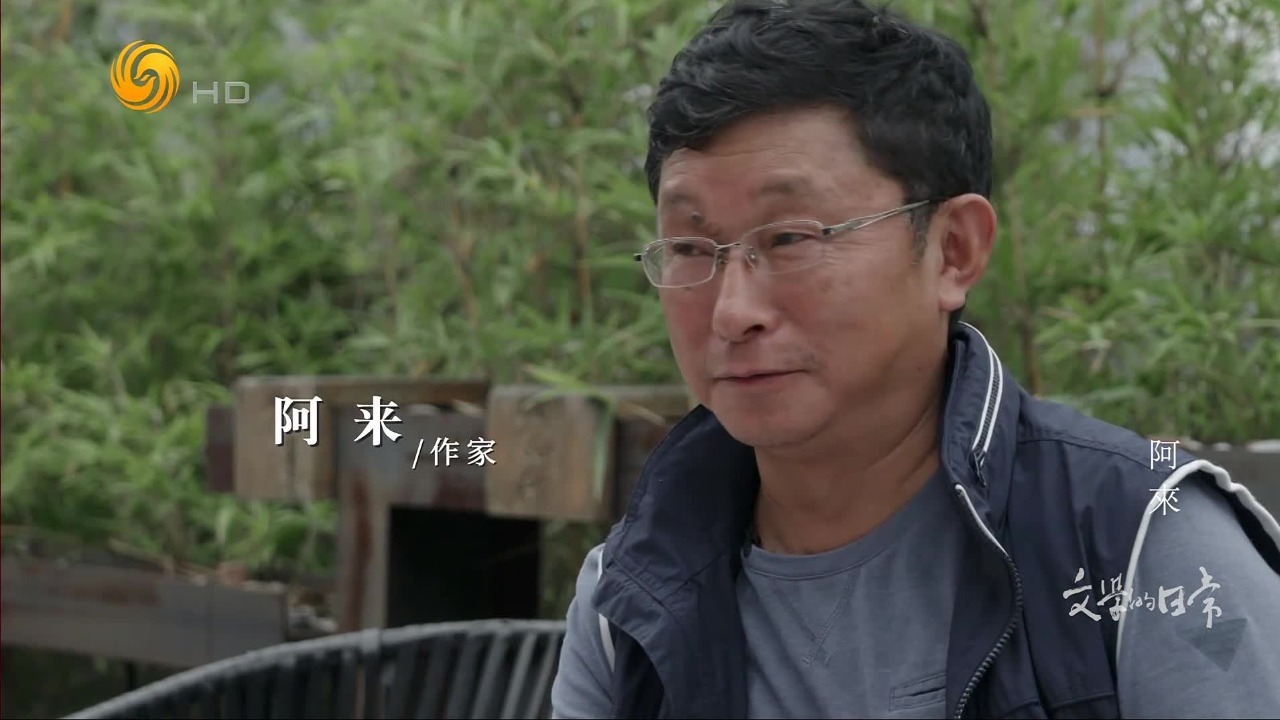 作家阿来我把生命看成一场奇迹我想让它更辉煌更有意义一点