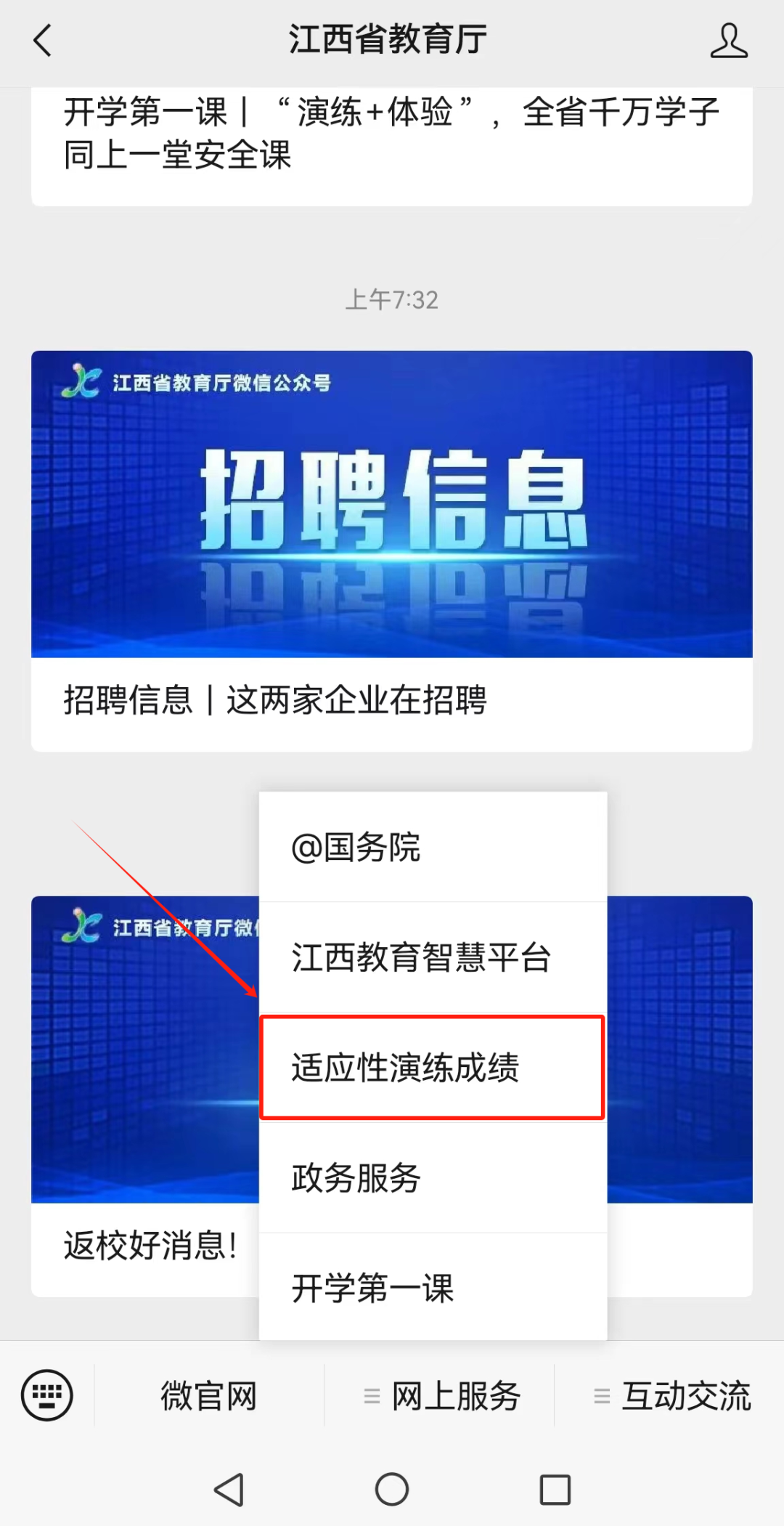 高考查询成绩时间2022年_2024高考成绩查询时间_高考查询成绩时间2024年级