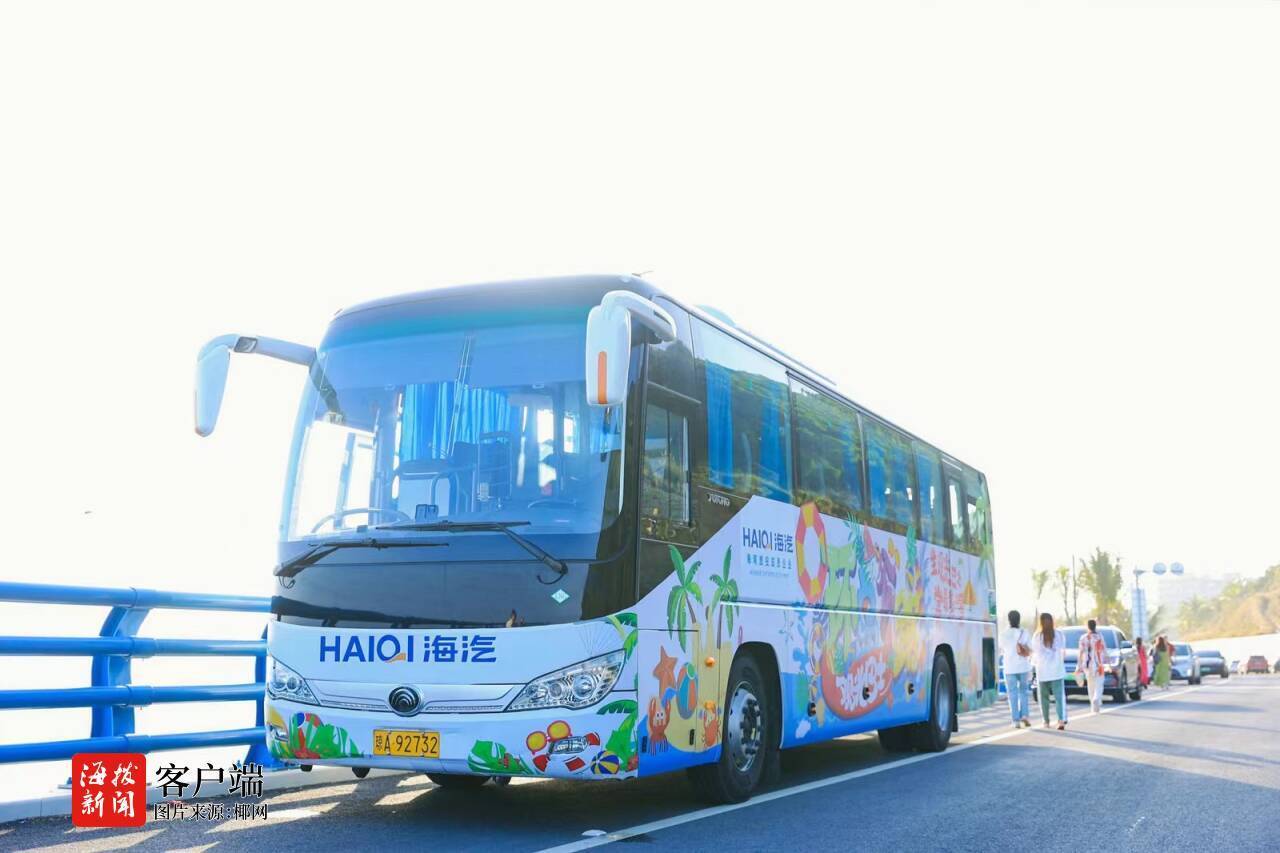 海南环岛旅游公路观光巴士海口到儋州路线将于3月6日正式开通