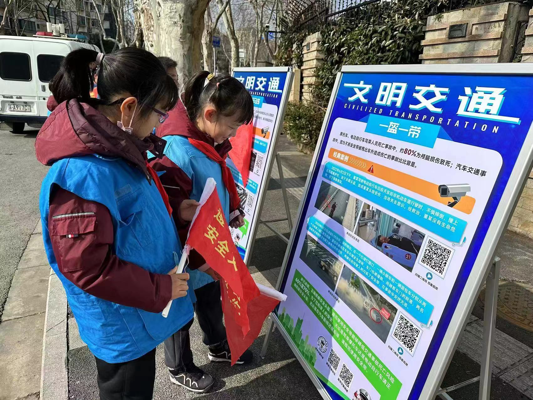 “文明一小时，你我在行动”：小交警亮相南京街头，倡导文明出行