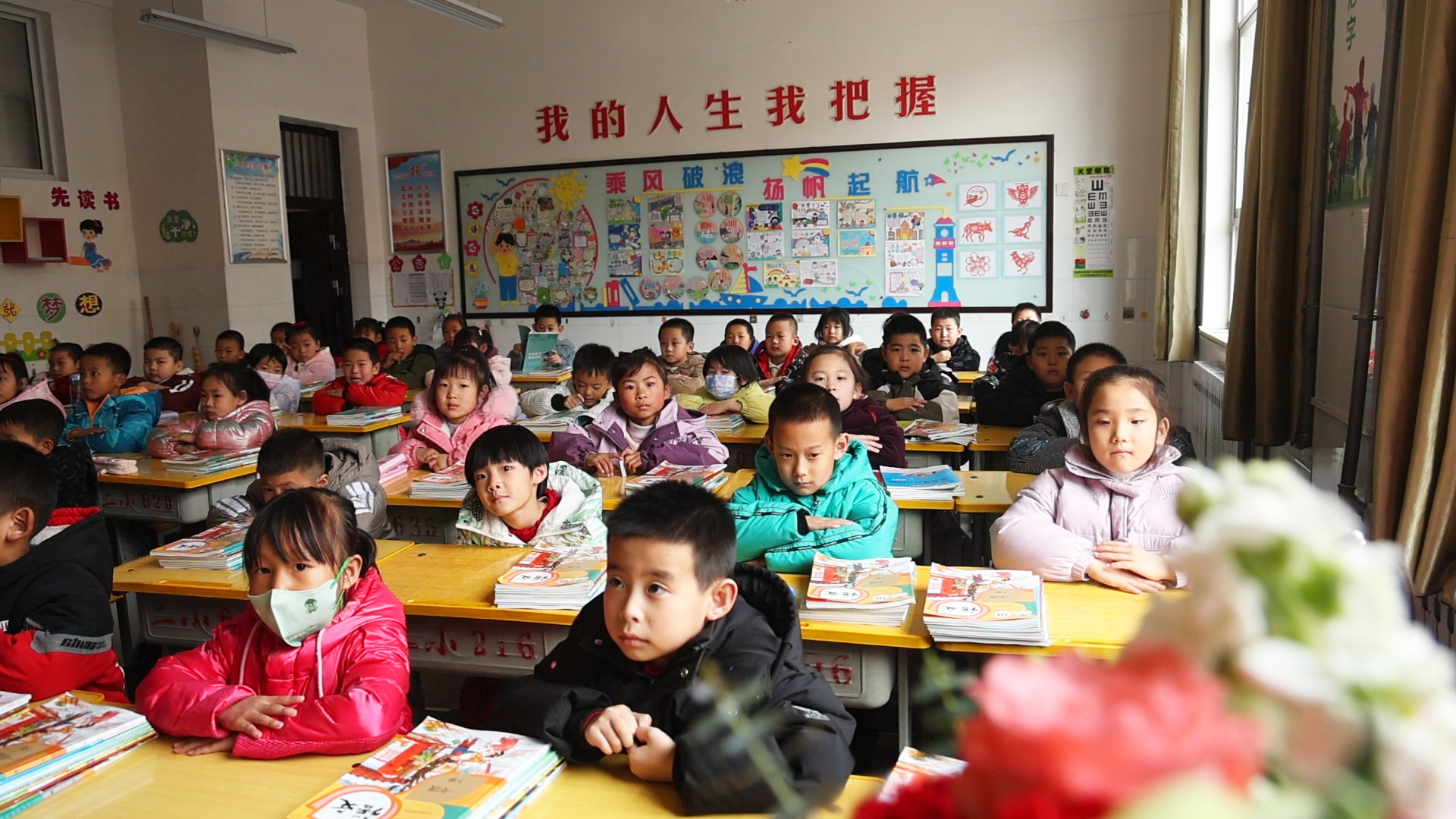 龙行龘龘新气象：崇信中小学幼儿园迎来"开学第一课"