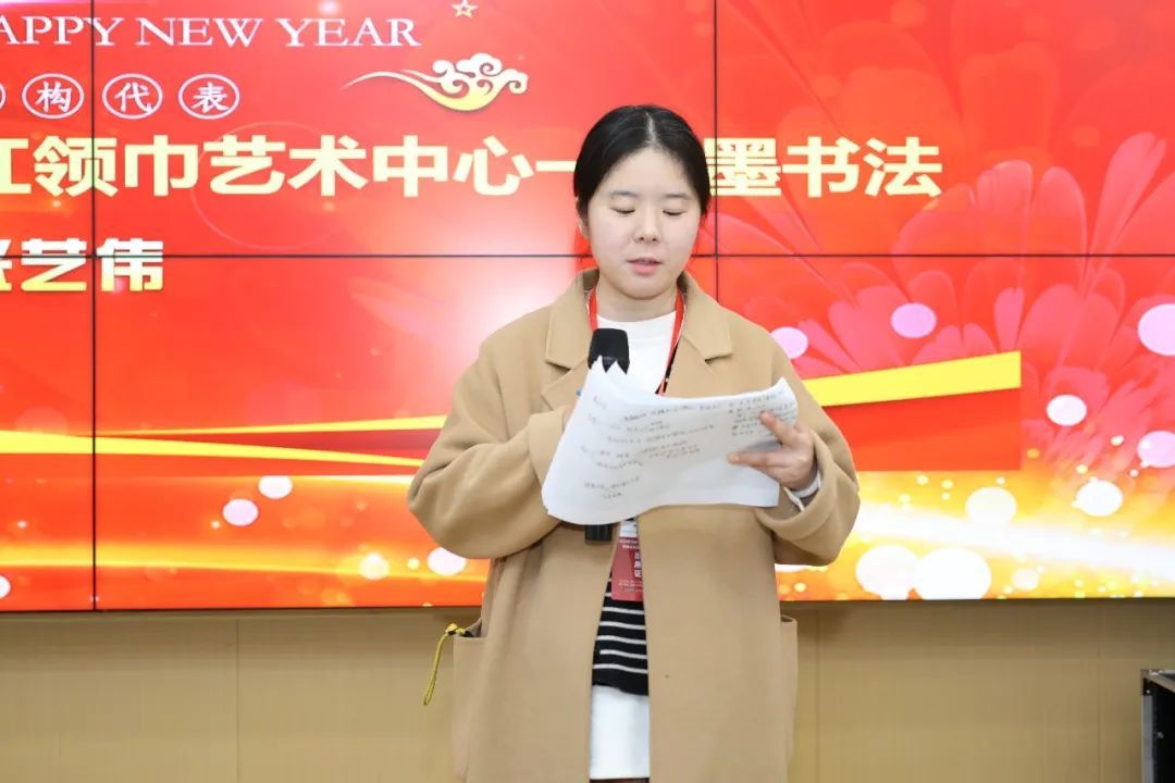 红领巾艺术中心一斗墨书法 张艺伟女士进行分享交流