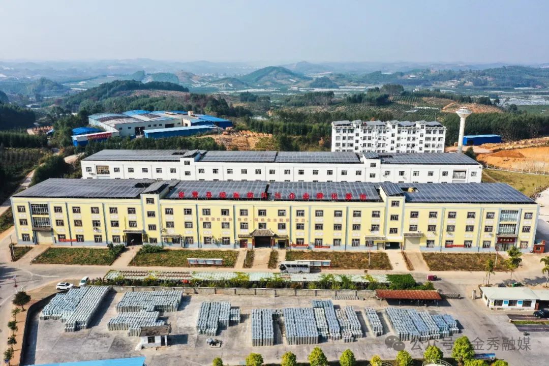 金秀瑶医药科技企业孵化基地。