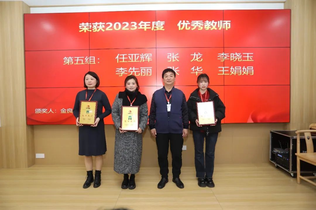 获奖者与金良书记合影留念