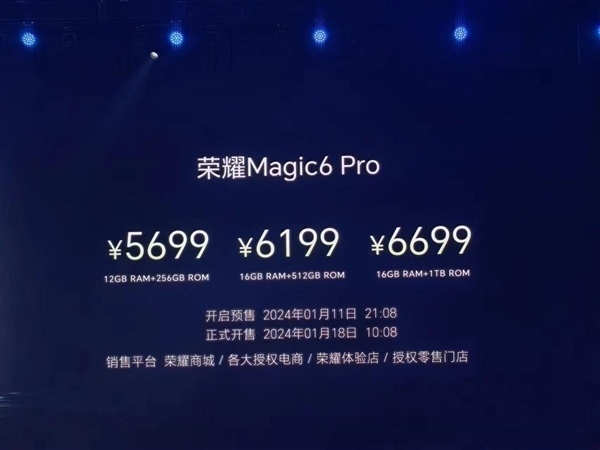 荣耀Magic6 Pro欧洲售价比国内贵！赵明：打造高端与苹果、三星竞争