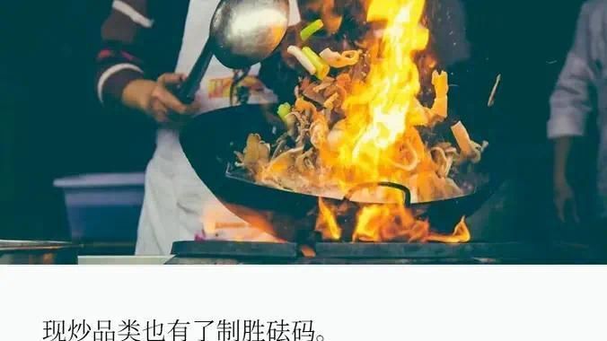 预制菜被“抵制”,现炒成了流量密码_凤凰网