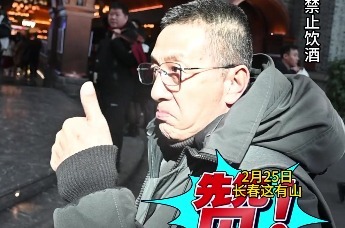 非物质文化遗产——吉林大安斫冰烧酒，传承了千年的味道。