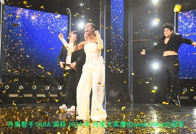 2月17日晚，丹麦歌手萨巴SABA 获得2024 年Dansk Melodi 丹麦大奖赛冠军。