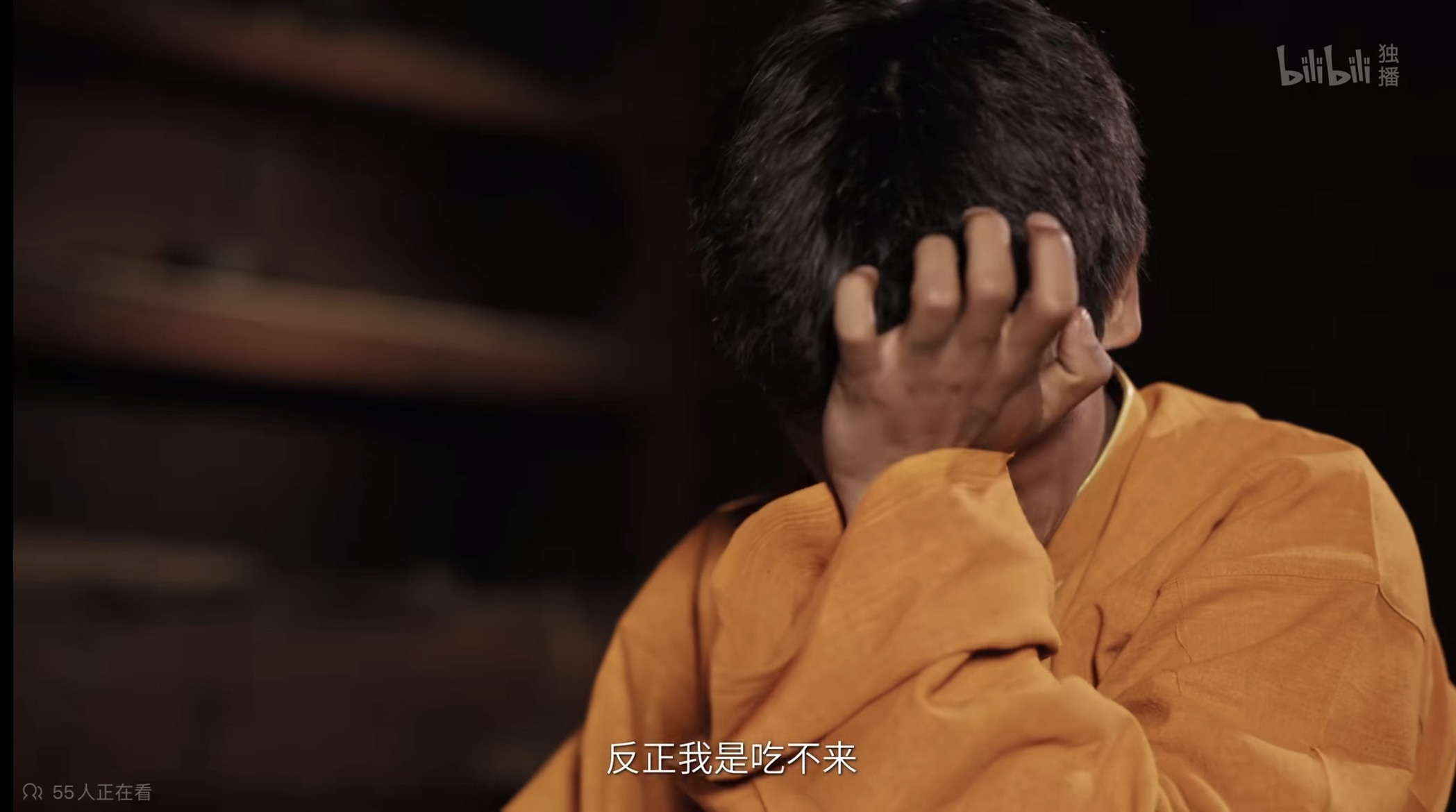 《奇食记2》截图