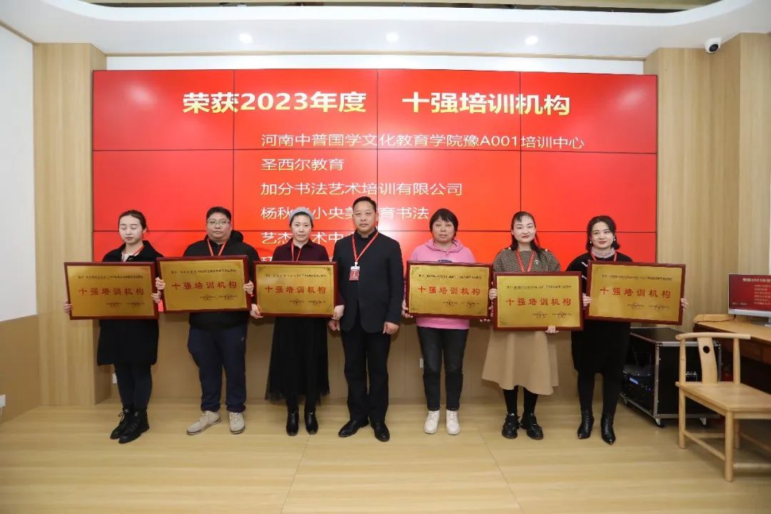 获奖者与陈亚辉主席合影留念