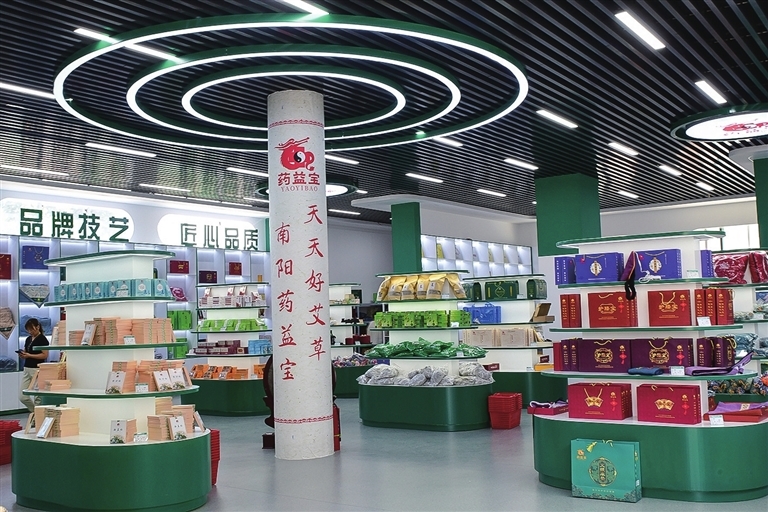 药益宝产品展厅
