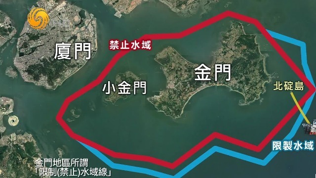 大陆渔船被撞事件，再次让所谓“海上中线”的问题浮到台面