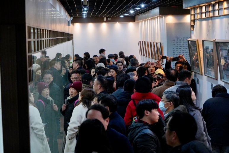 չ������ɽ�˺�