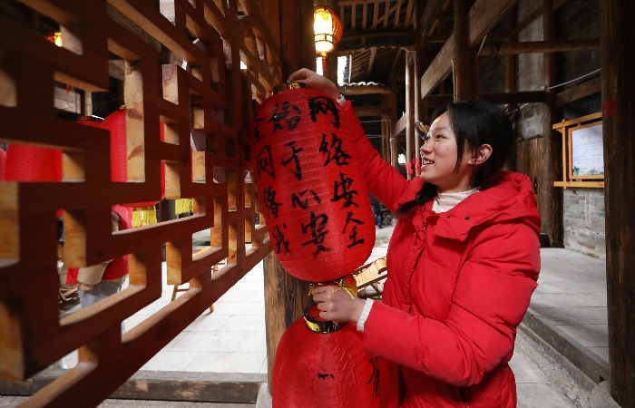 江西东乡元宵灯笼里话网络安全