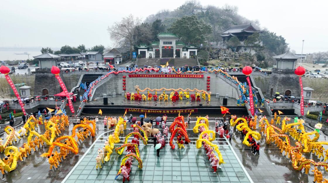 九江湖口县：“龙”情民俗闹元宵