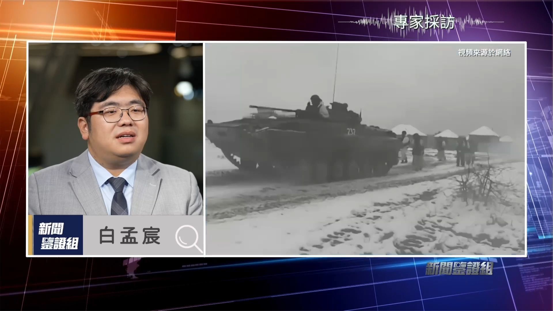 乌克兰组建炮兵联盟对抗俄罗斯北约军事新援助