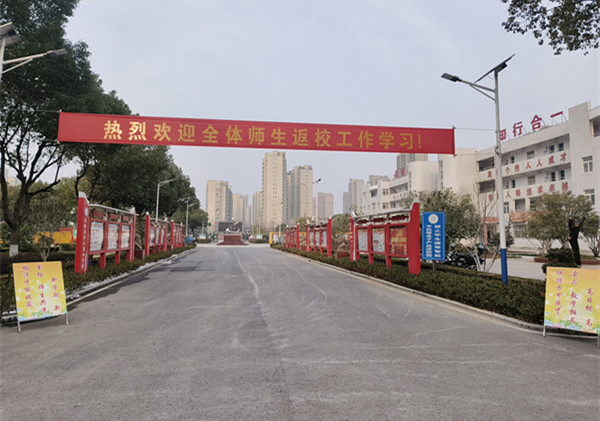 庐江四中:新学期展望新目标 新征程承载新辉煌