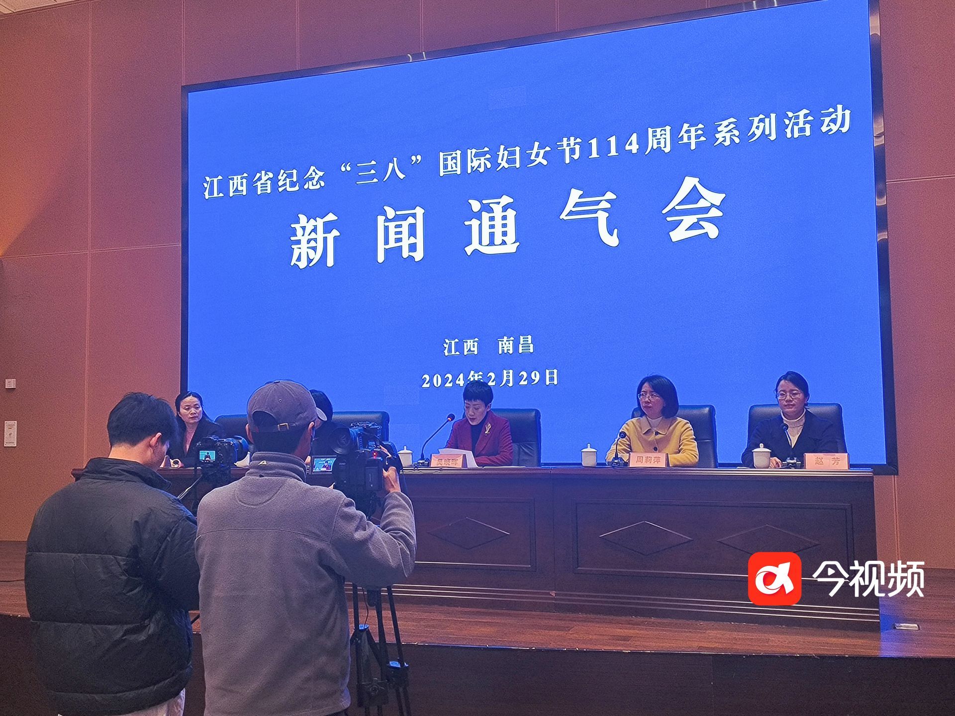 新闻通气会现场