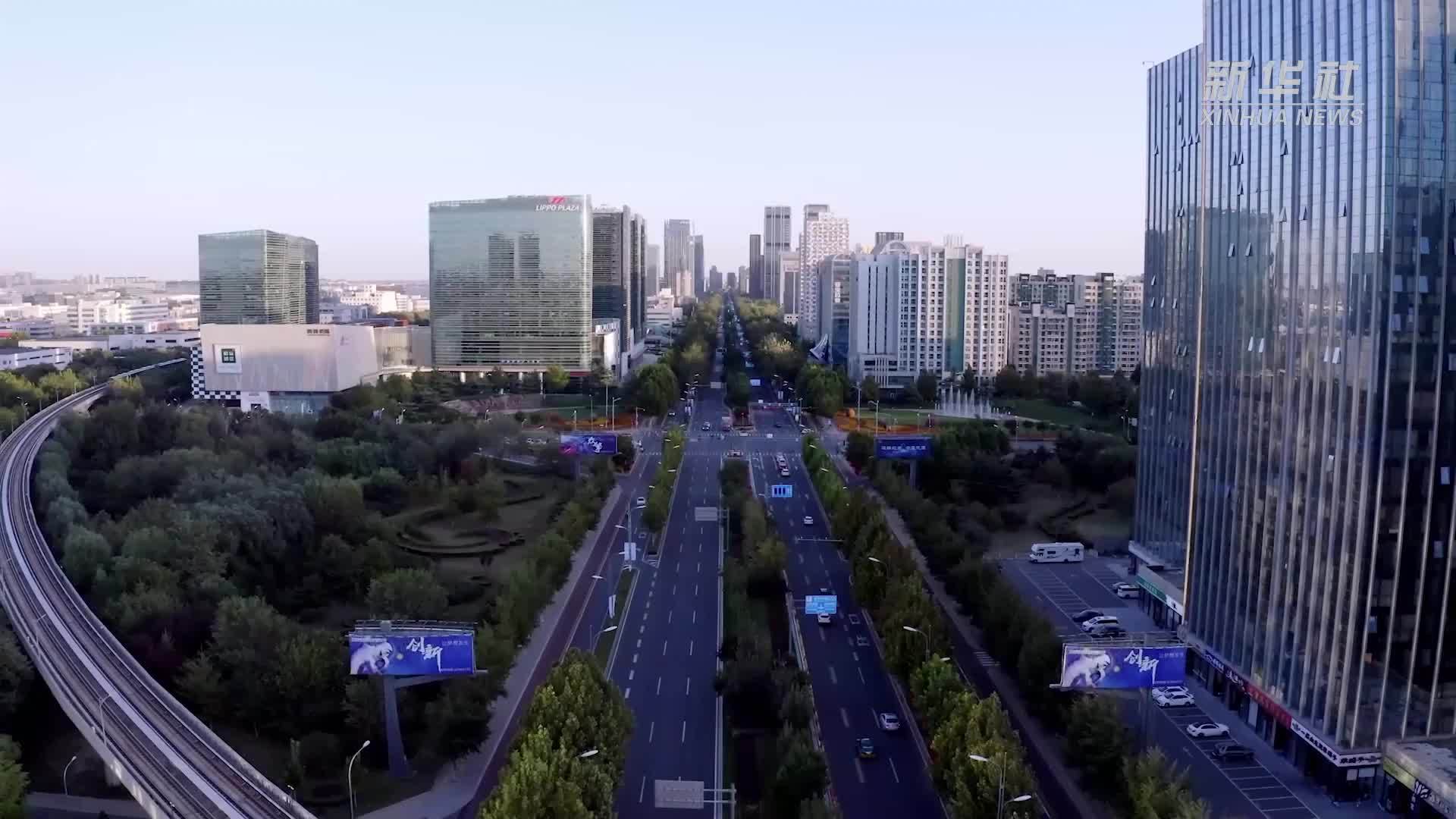 亦庄追“新”——北京国家级经开区的新质生产力探索样本_凤凰网视频_凤凰网