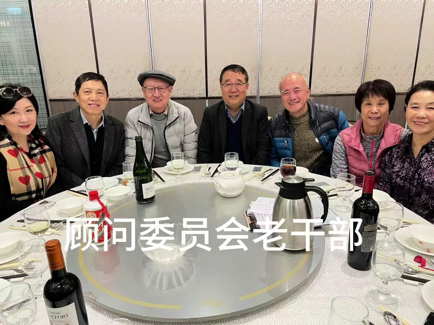 老干部聚会