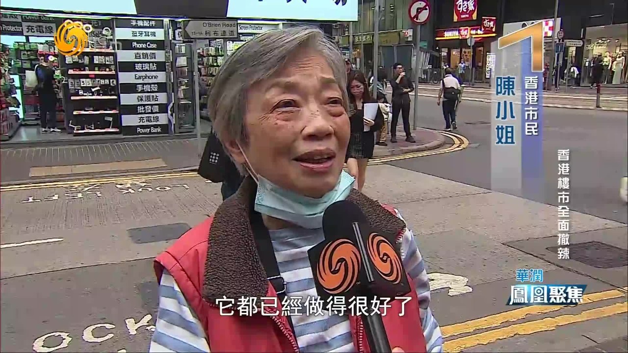 香港财政预算案中，“派糖”措施大幅减少，听听香港市民的看法