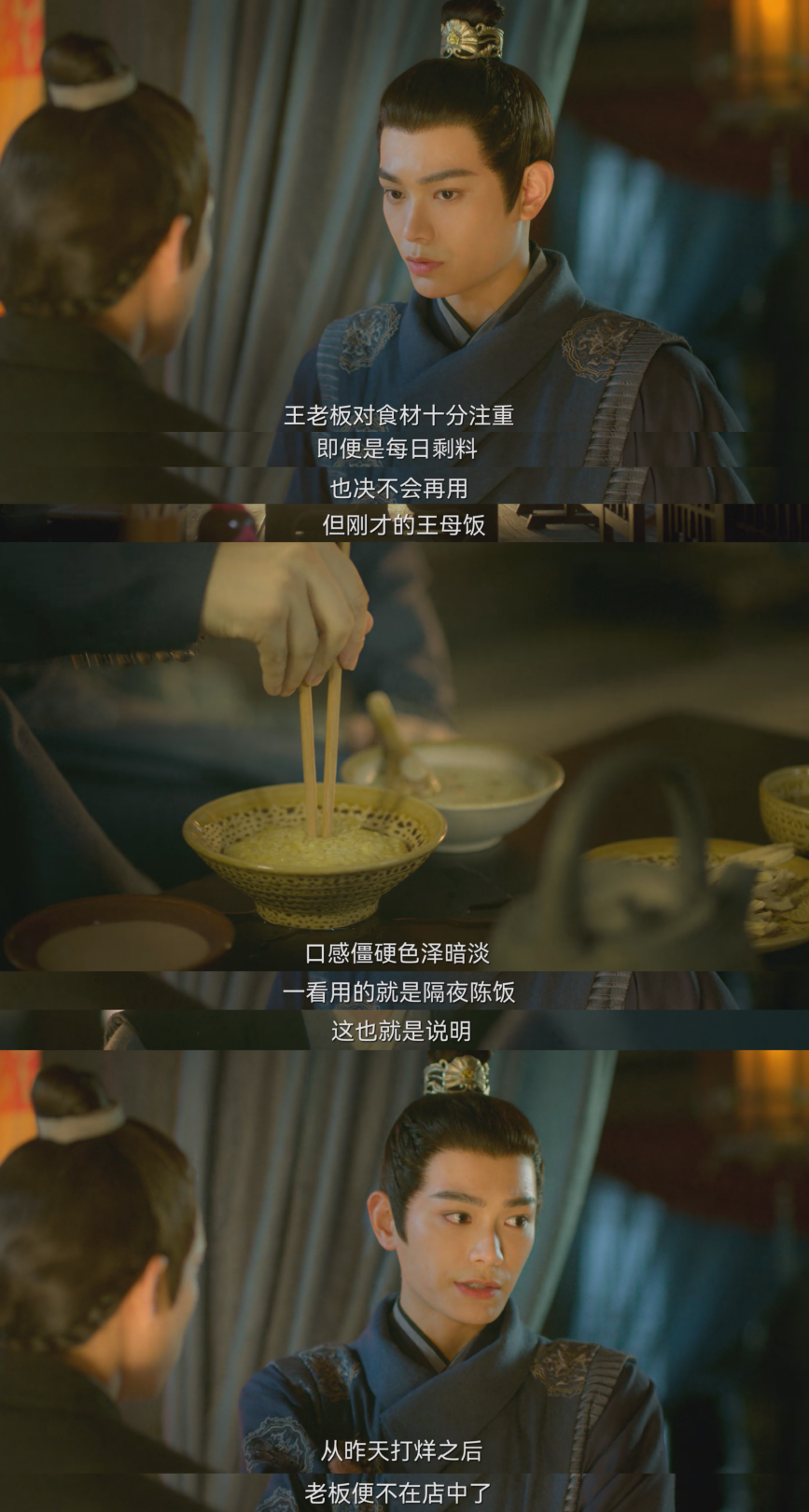 推理断案基本就是李饼一个人的事,靠嘴说,观众被动接收信息