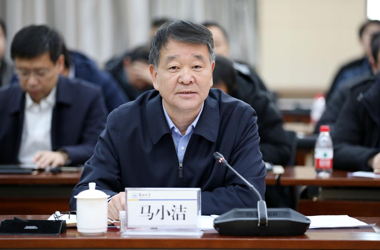 马小洁讲话