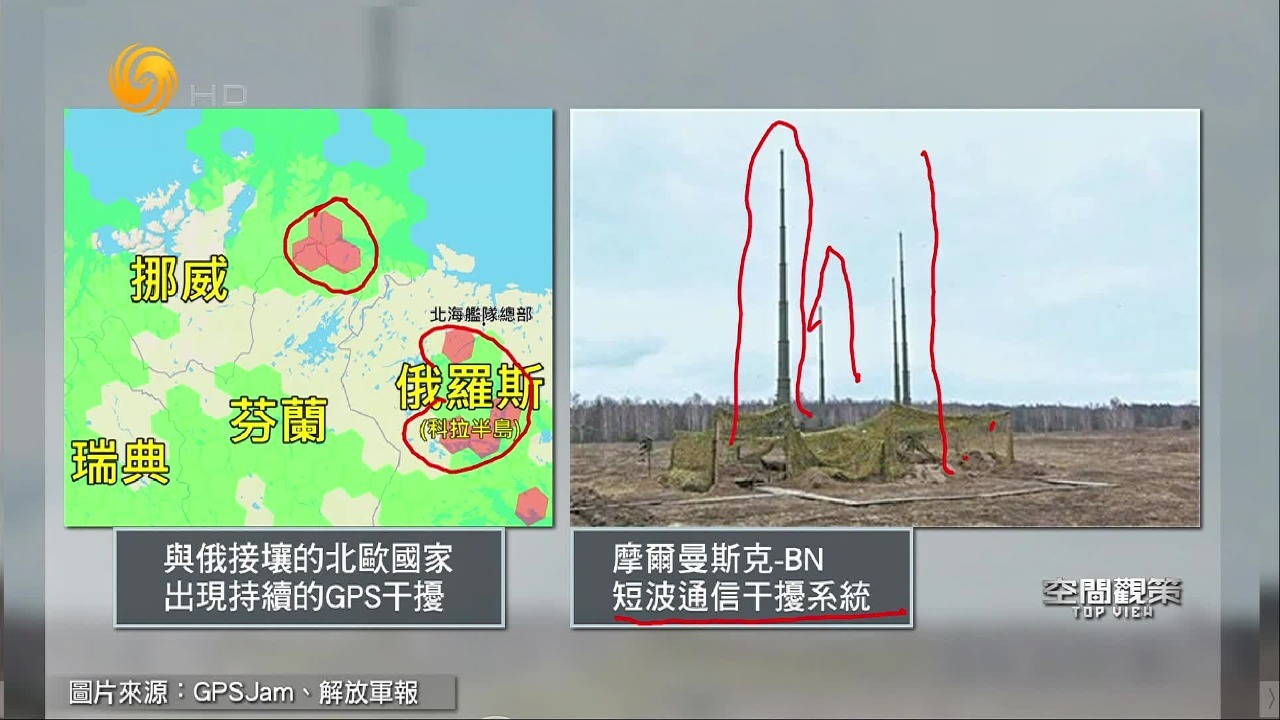 GPS信号受干扰，无线电通信被中断，俄乌在电磁领域激战