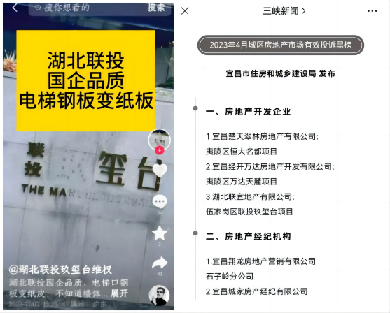 湖北联投出鄂硬冲世界500强代价呢？隐商出巢(图3)