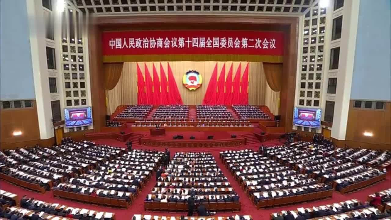 现场回顾｜全国政协十四届二次会议开幕会