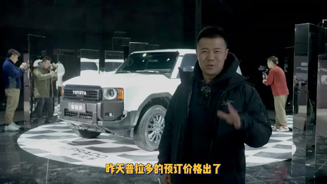 大哥就喜欢霸道！体验丰田普拉多