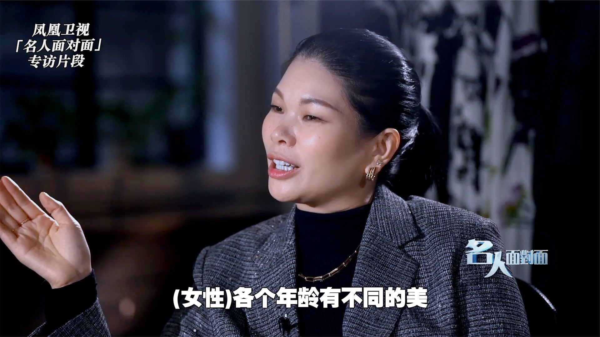 吕燕年龄焦虑容貌焦虑没必要不要整天喊自己是老阿姨