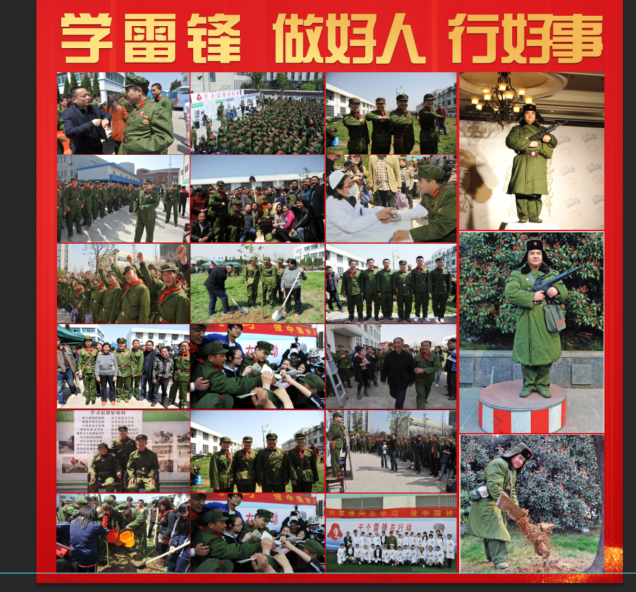 中国首善陈光标深情发文，用行动怀念雷锋