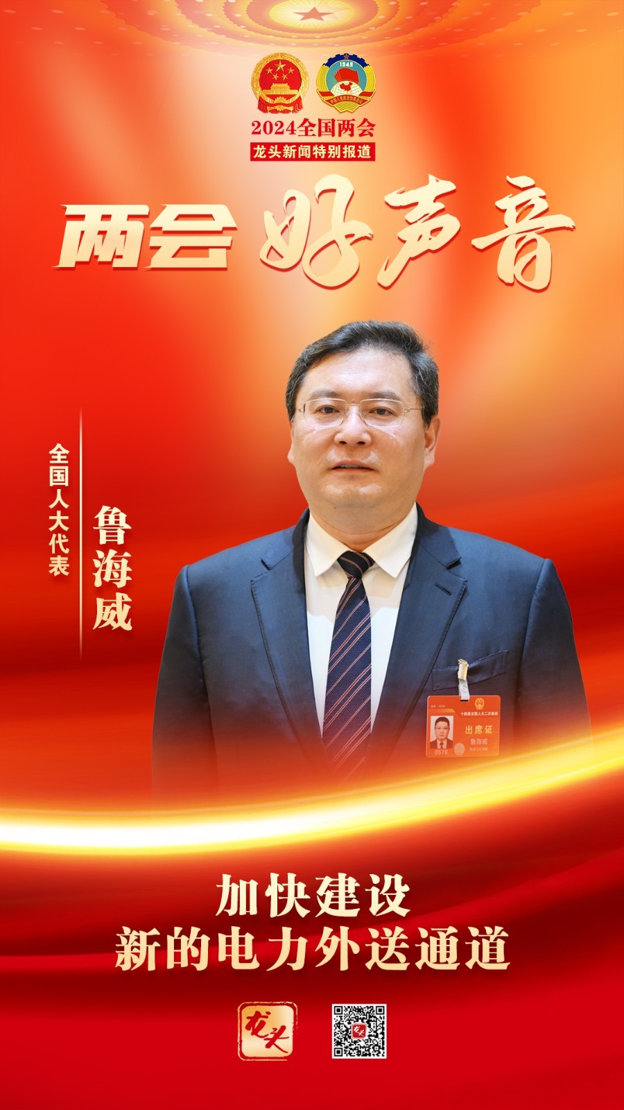 微信图片_20240306200447.jpg