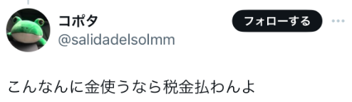 日媒爆料自民集会现露骨舞蹈秀，政客“嘴对嘴”给送小费