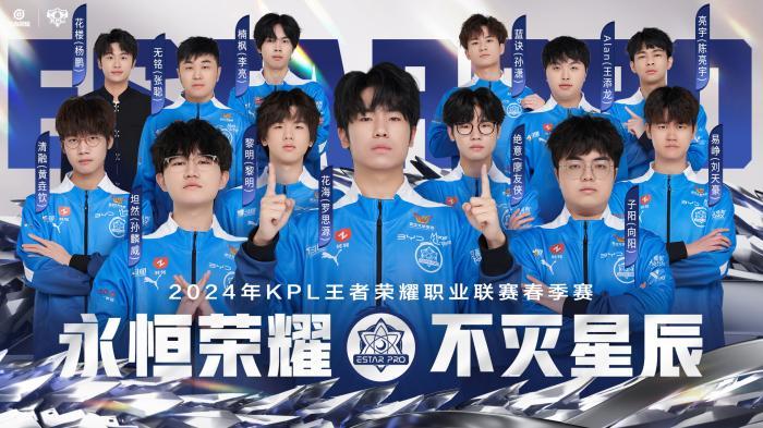 绝境、争先、英雄登场——KPL春季赛常规赛第二轮揭幕凤凰网宁波_凤凰网