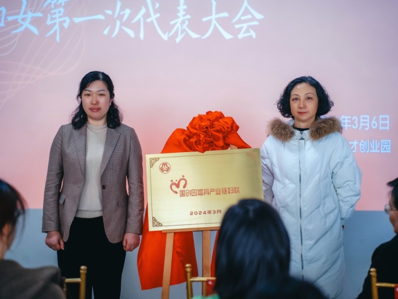 南京秦淮區婦聯積極培育新型婚育文化助力家庭和諧幸福