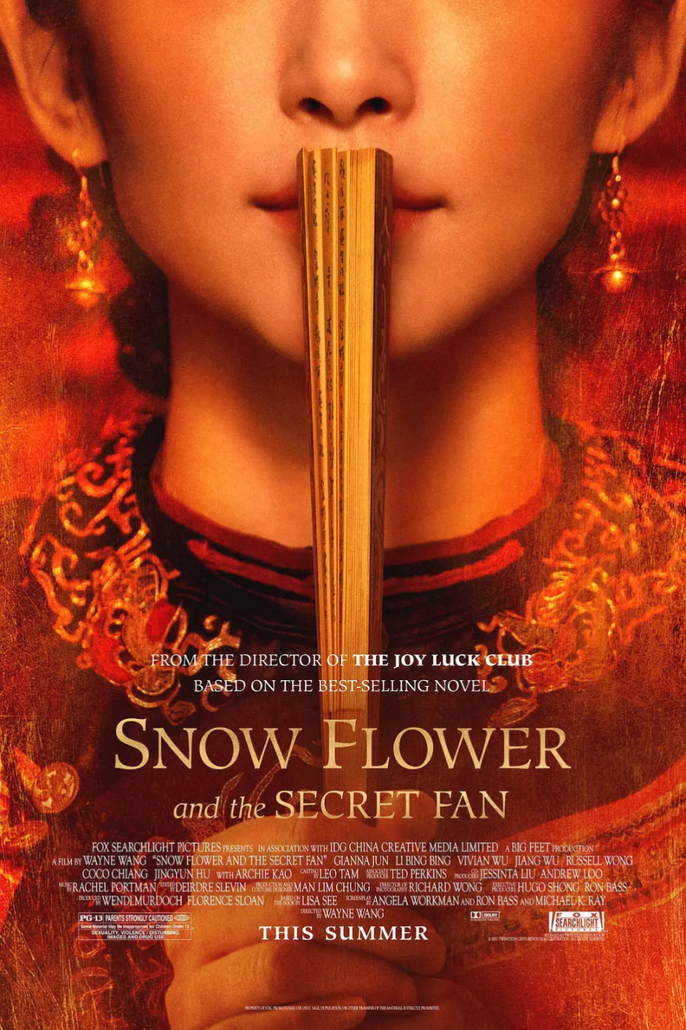 电影《雪花秘扇》