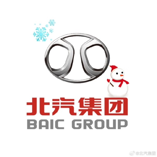 北汽集团回应韩国建厂:消息不实 将对谣言进行调查