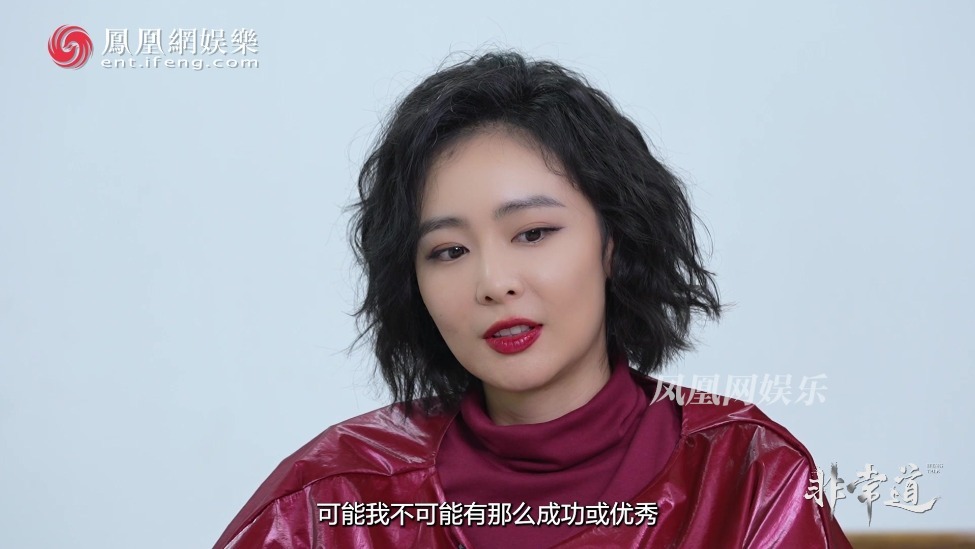 高叶偶像是巩俐和张曼玉