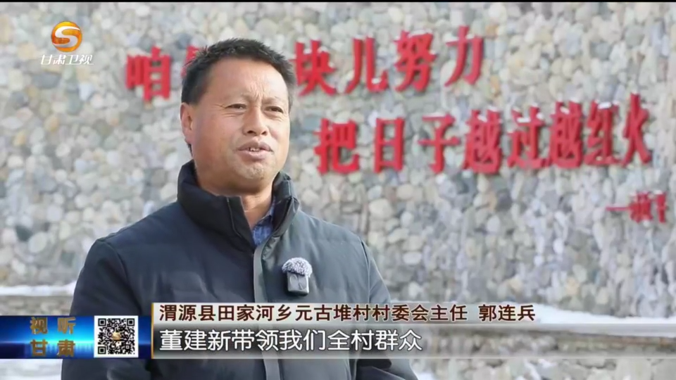 甘肃代表委员赴“春天之约”　行李箱里都装了啥