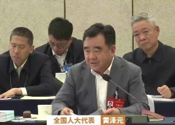 黄泽元代表:建议将庆阳纳入氢燃料电池汽车示范城市群