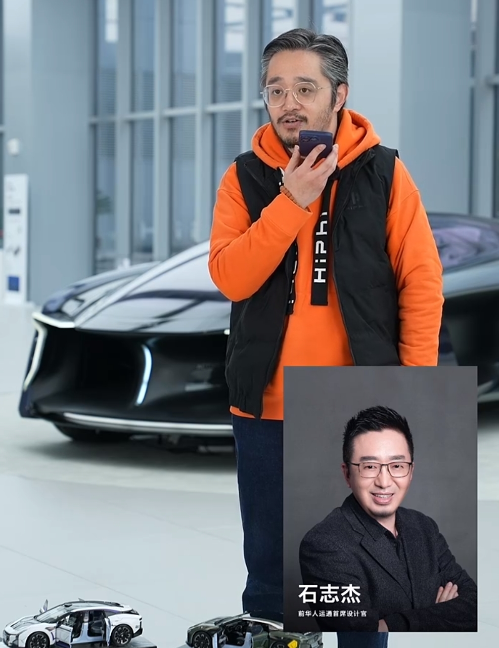 高合直播回应抄袭:欢迎贾跃亭回国现场对质