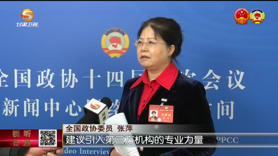 两会热议话题上新　听听高“言”值委员都说了啥
