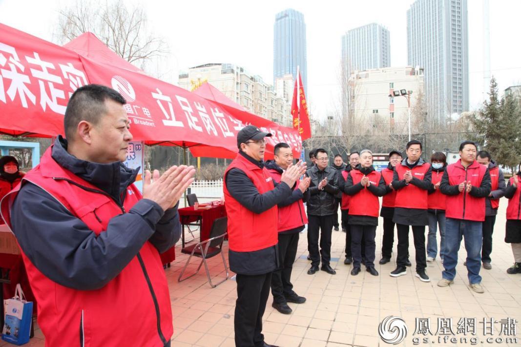 学雷锋纪念日，中国广电甘肃公司志愿者以身践行弘扬时代新风。中国广电甘肃公司党委宣传部供图